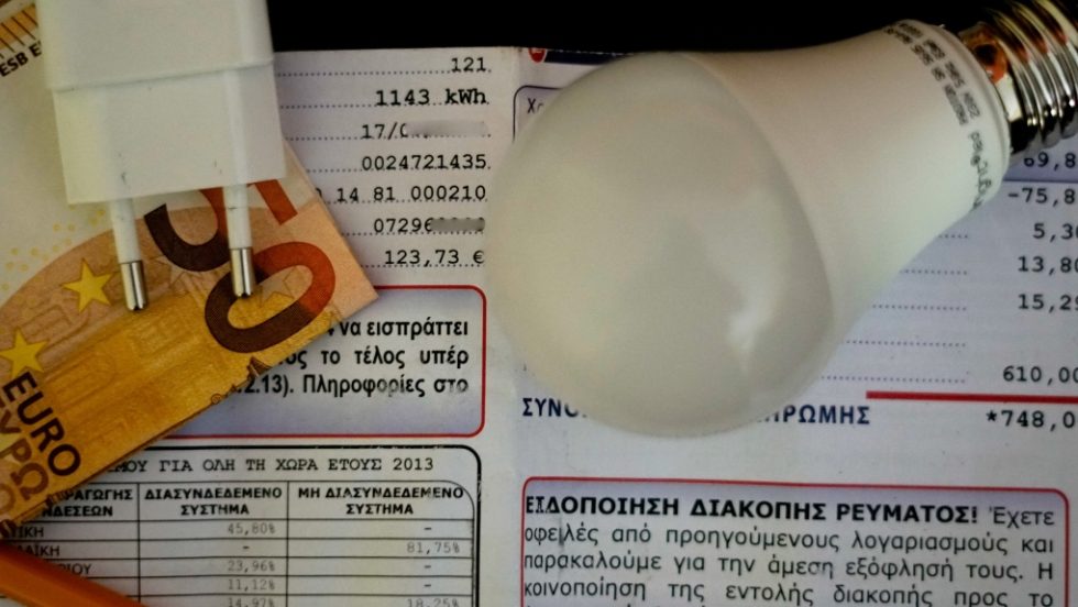 Λογαριασμός ρευματος